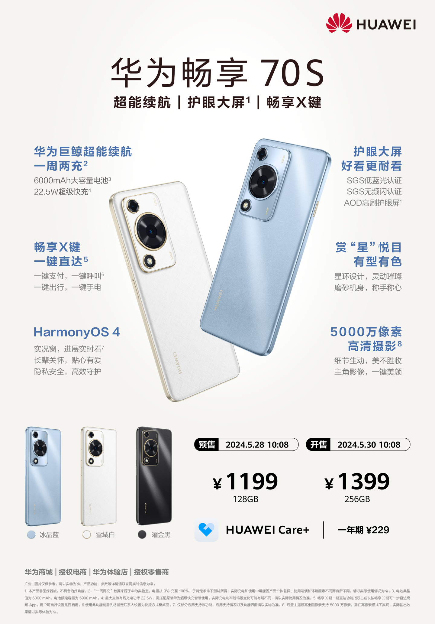 稱雁卉