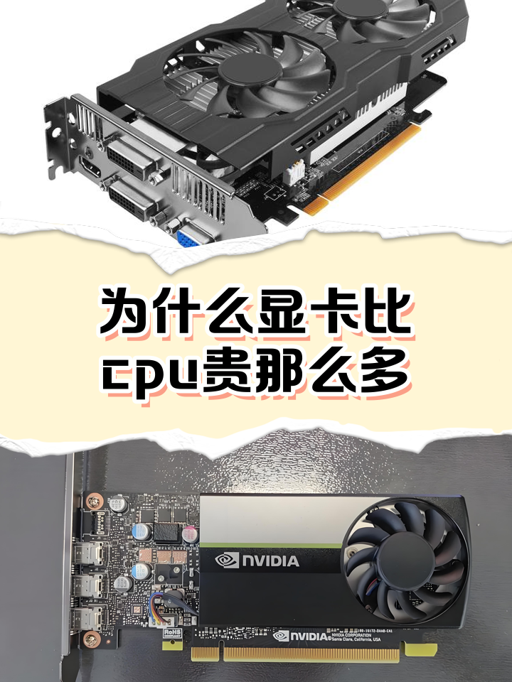 CPU有沒有驅動程序?_顯卡_顯卡技術應用