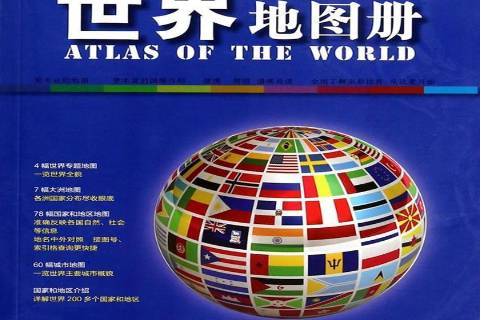 無需付費即可暢游世界:五款免費地圖應用介紹