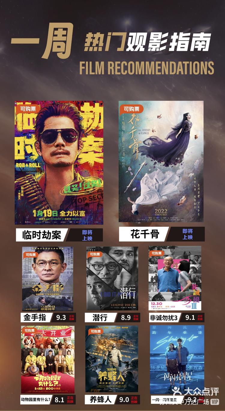 2011年10月國內影院上映電影觀影指南_高清新聞