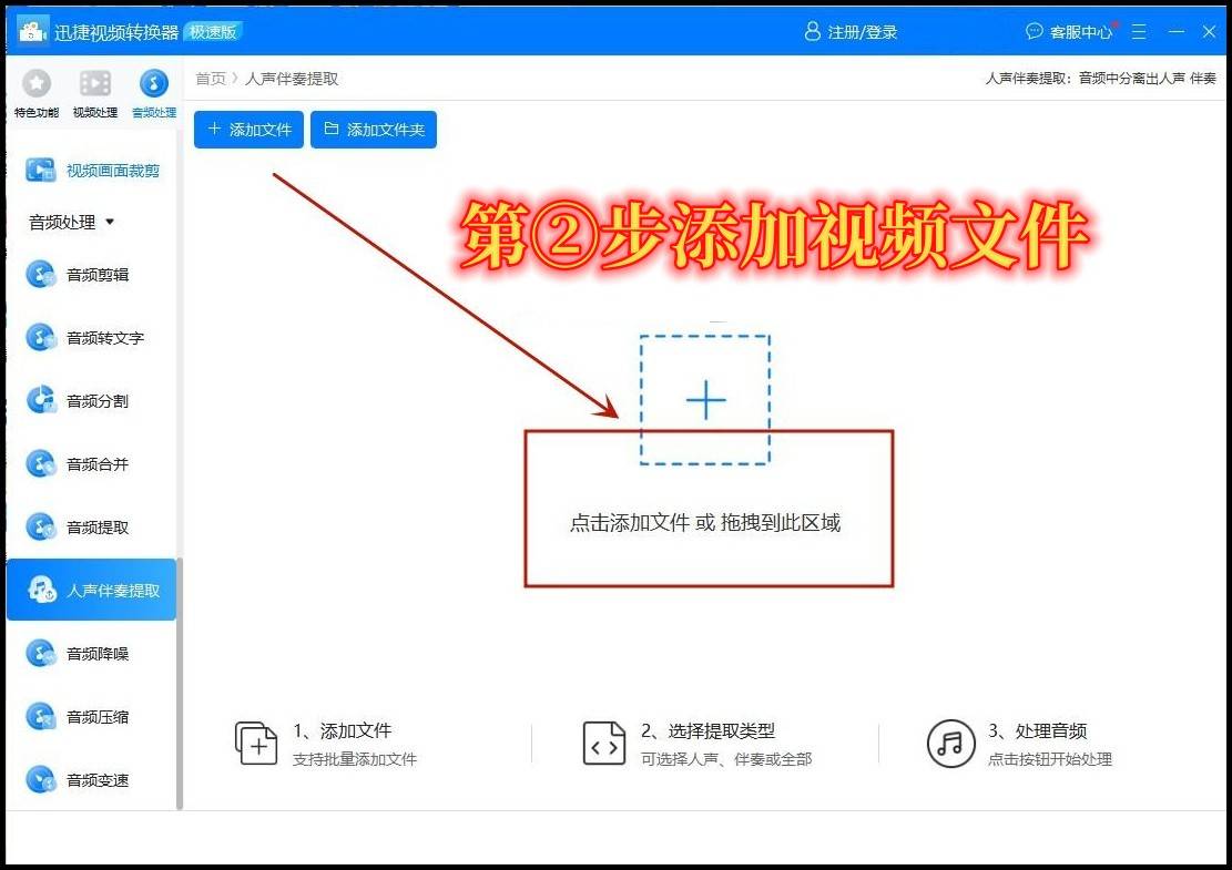 鐵英逸
