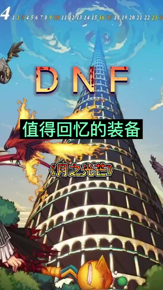 無影劍好,還是,月之光茫好?還是流星好?