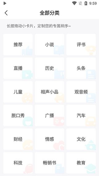 網絡電臺軟件下載十款常用網絡電臺軟件精選-軟件技巧