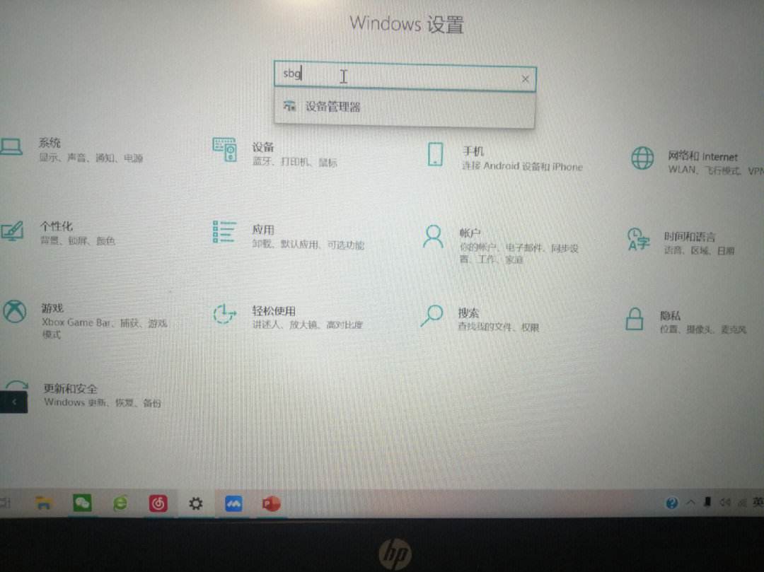 電腦音頻服務未響應怎么處理啊!網上的辦法都試了沒用