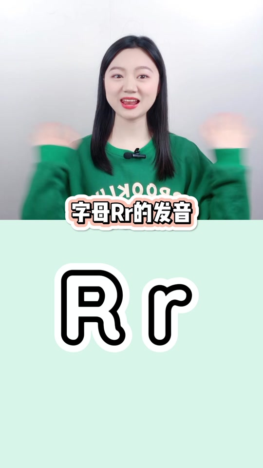 蒙犽讀音解析,少見字的正確發(fā)音與背景揭秘?