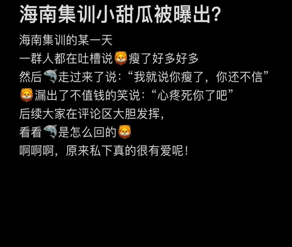 網絡用語帶節奏詳解,含義及吃瓜群眾的特點?