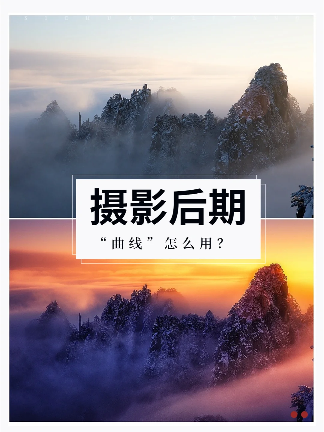 妖妖拍的raf格式的照片用什么軟件打開啊?攝影論壇