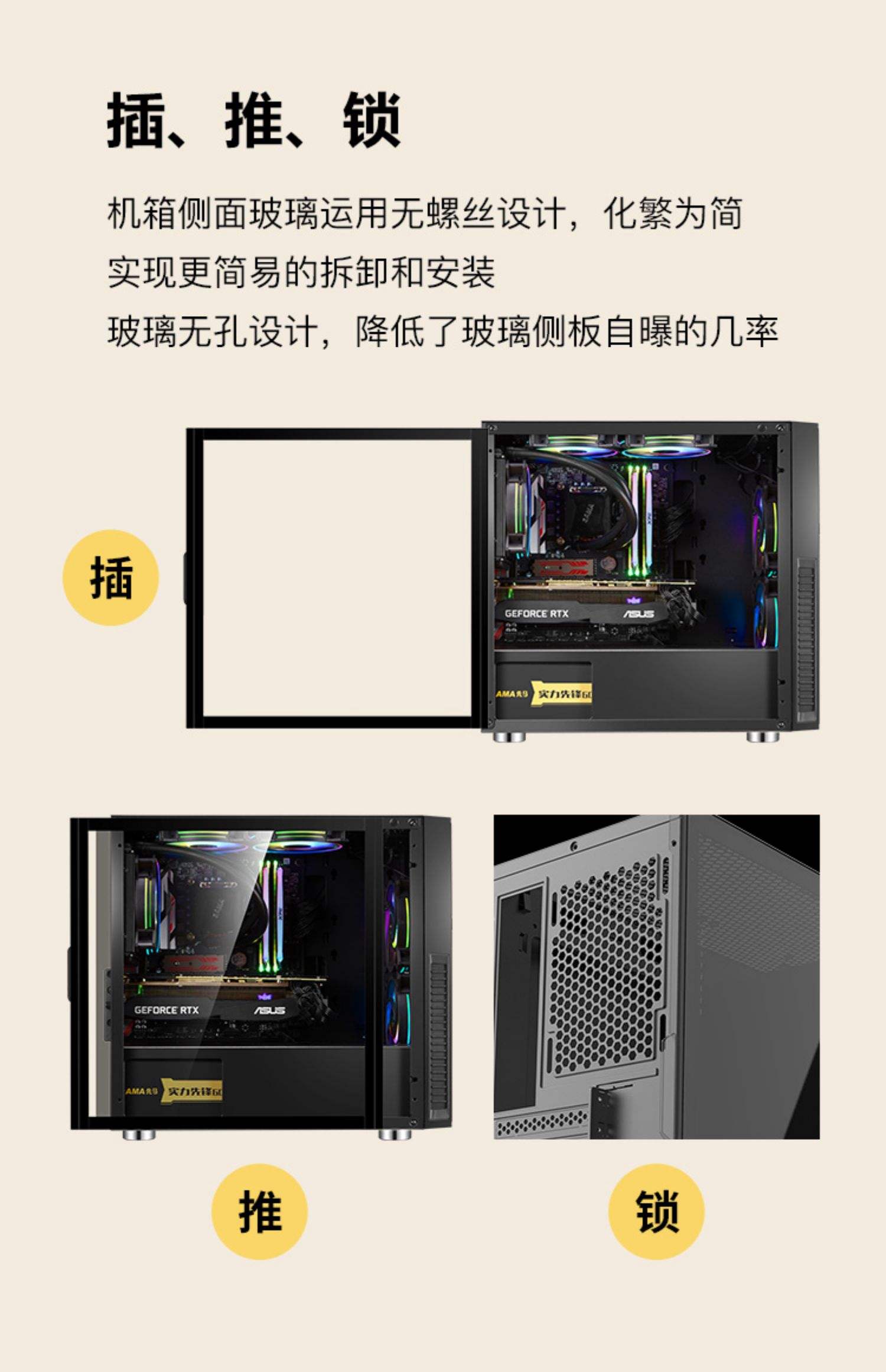 【先馬天機參數】SAMA天機機箱參數_規格_性能_功能