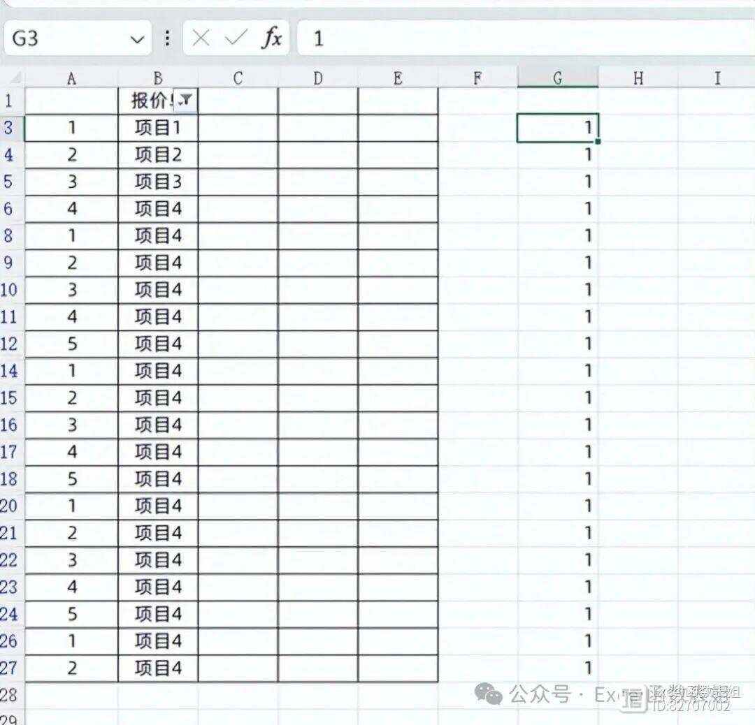 在EXCEL中怎么設置折疊和展開-軟件技巧