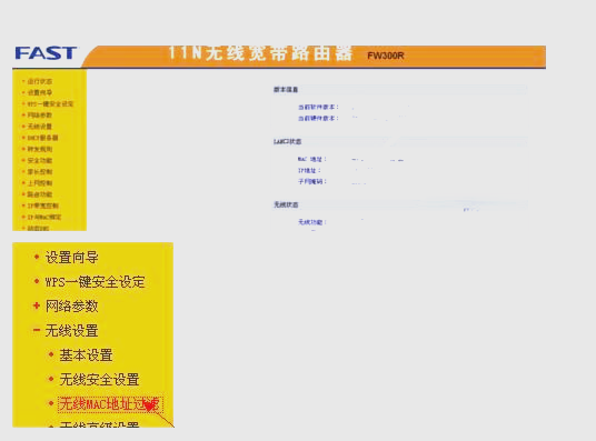 路由器中的mac地址克隆是什么意思?有什么實際意義?