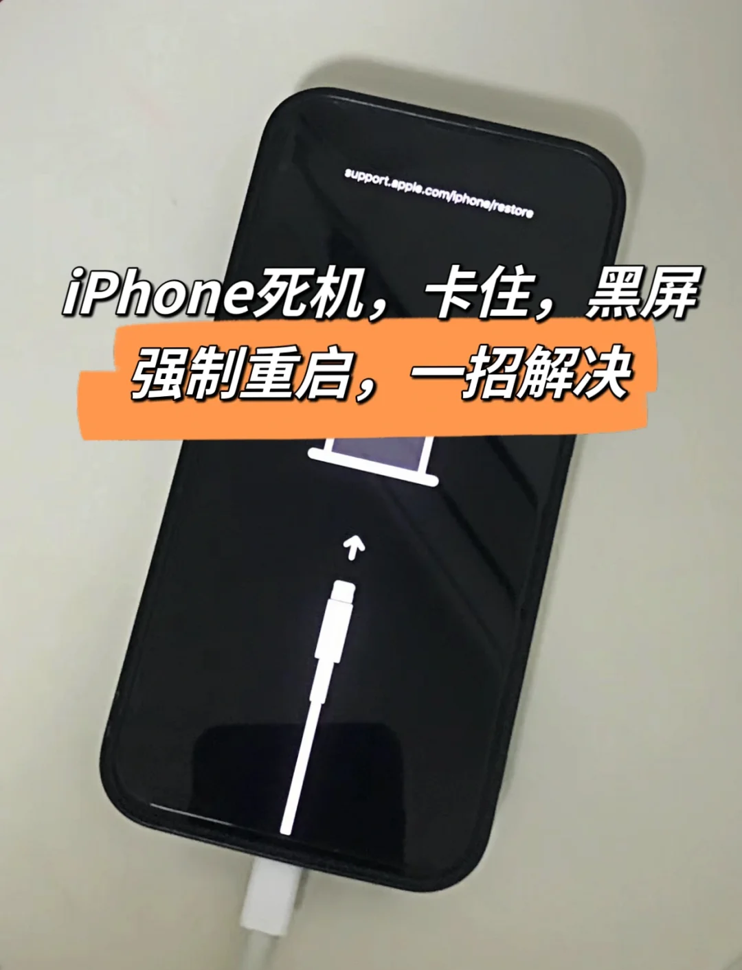 開機后半天才有聲音,是怎么回事-蘋果iPhone5S