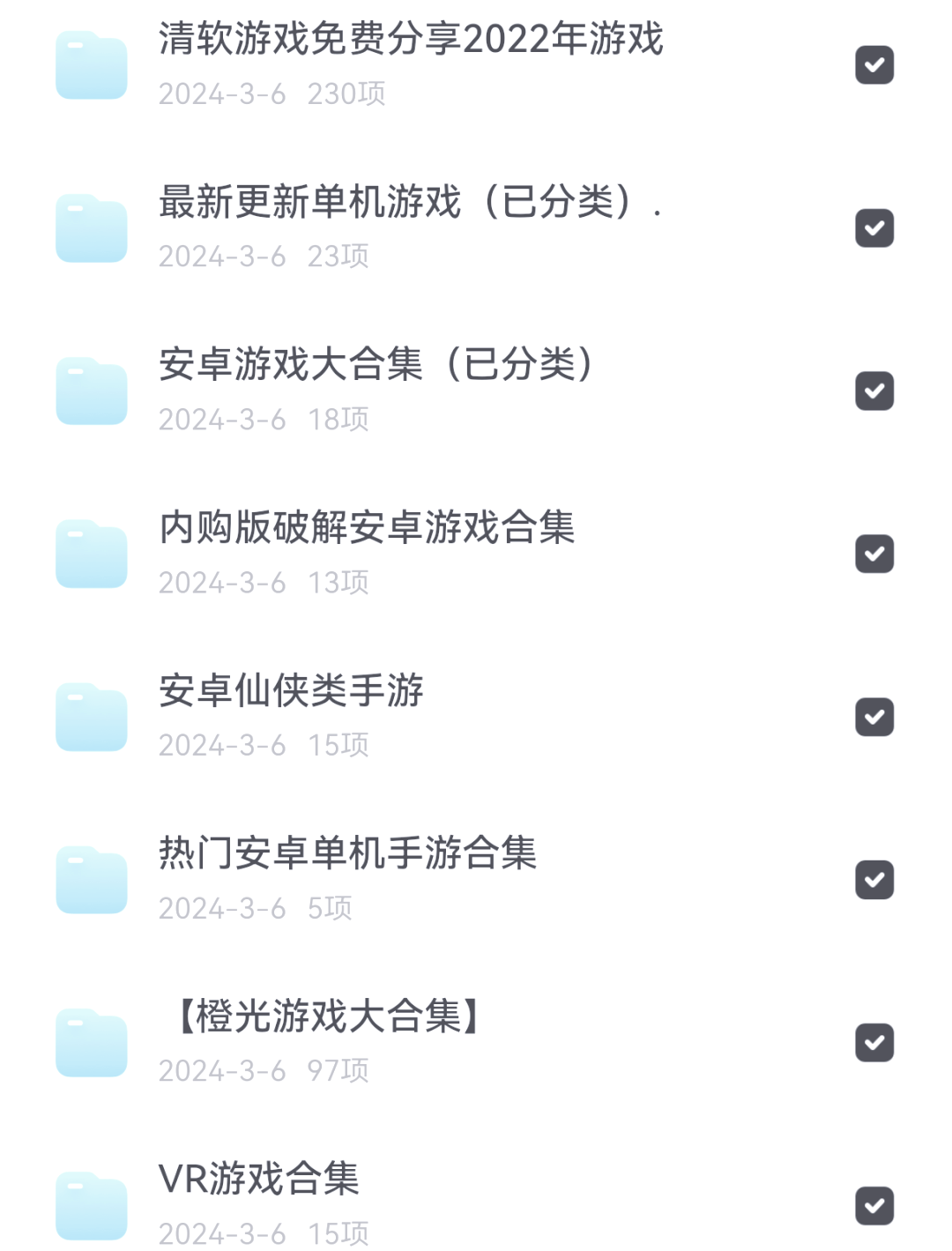2024年免費資源搜索軟件:讓你輕松獲取所需