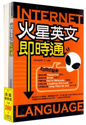 數碼英語通:眼睛般明亮的屏幕retina