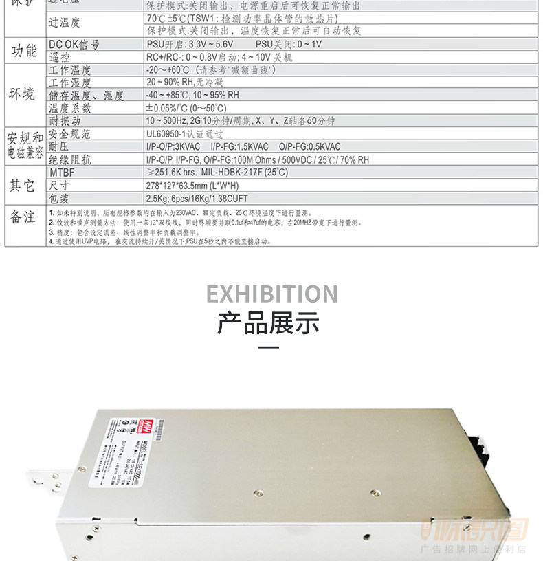 【洋銘SE-500參數】切換臺參數_規格_性能_功能