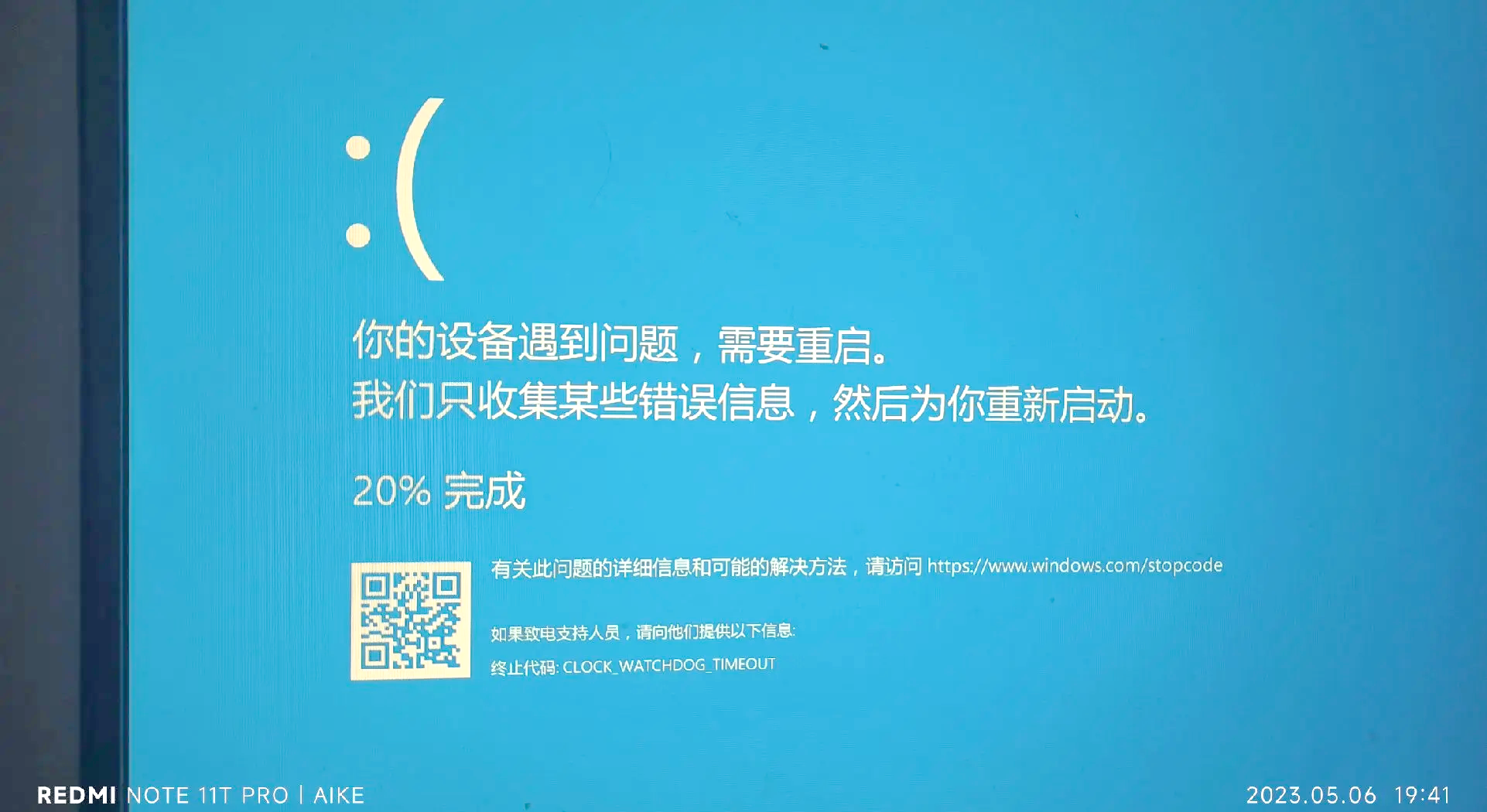 電腦頻繁藍屏?試試這五款免費修復神器!-軟件技巧