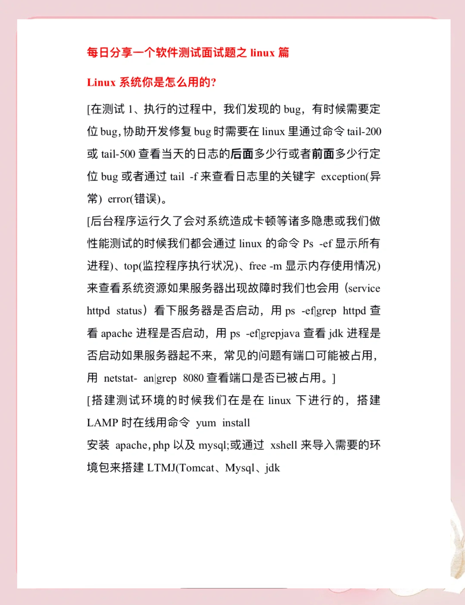 不懼安裝陷阱多十大必備綠色軟件推薦_軟件資訊技巧應用