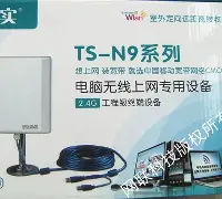 【拓實(shí)n89驅(qū)動(dòng)怎么用】拓實(shí)n89驅(qū)動(dòng)好不好_使用技巧