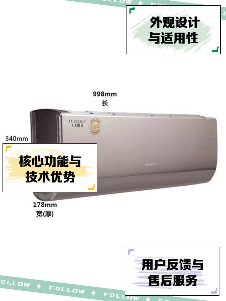 【格力悅雅】報價_參數_圖片_格力悅雅空調報價