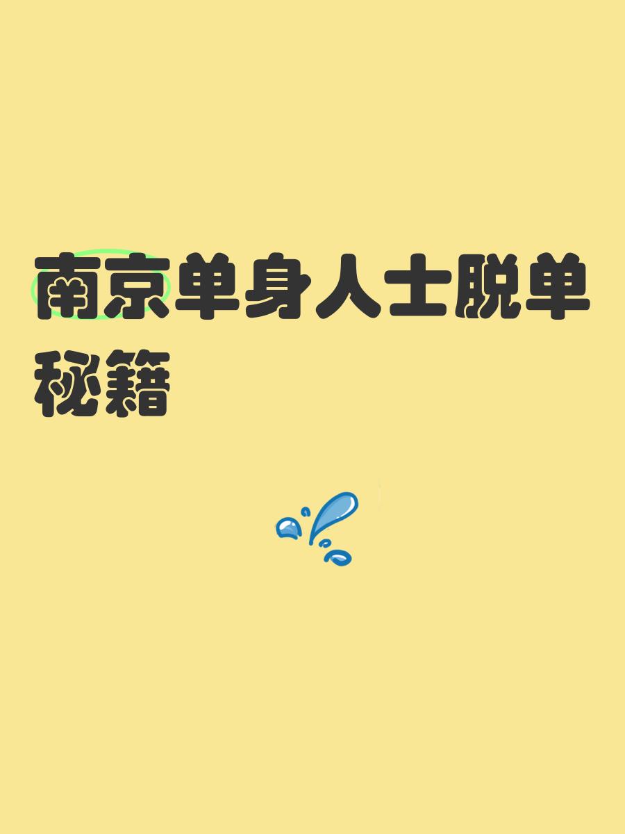 想要擺脫單身?光棍男女求交往手機推薦--三秦IT網