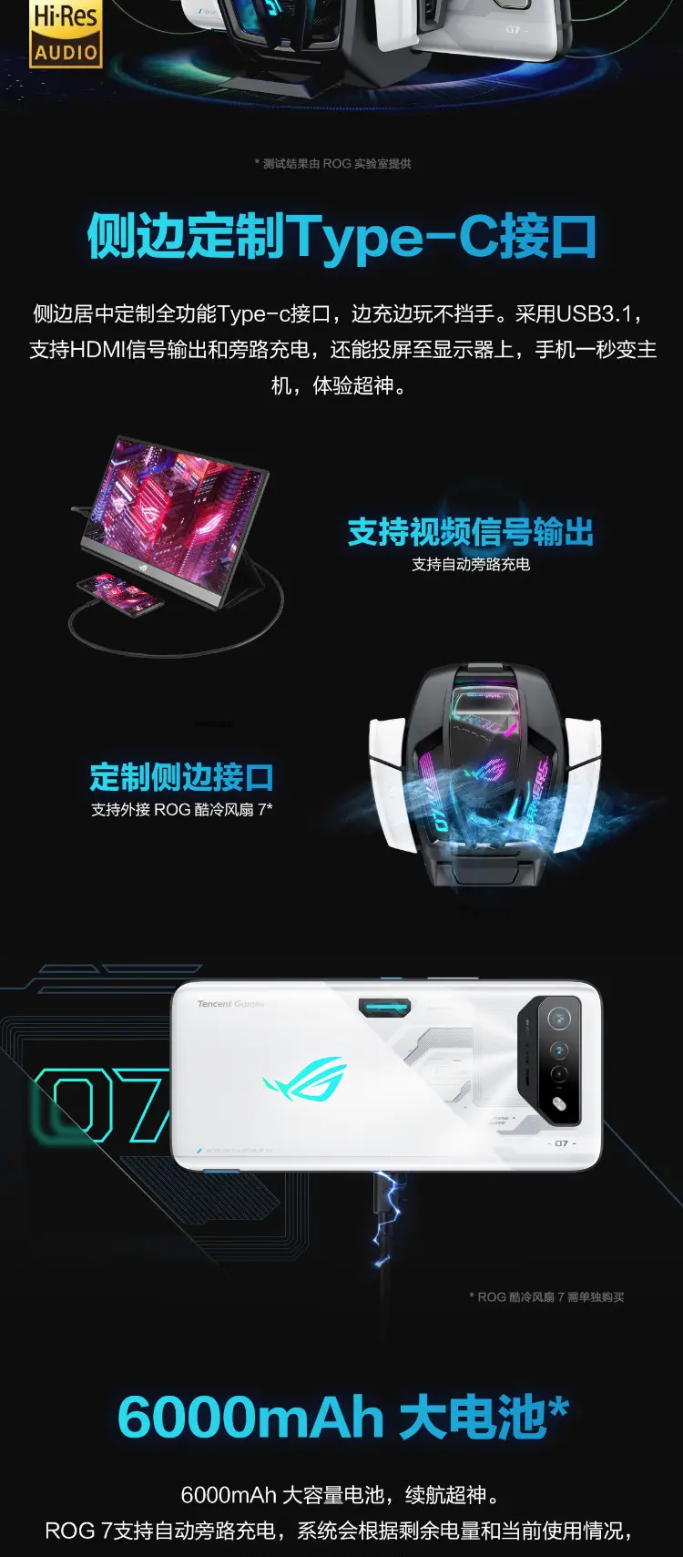ROG游戲手機5報價_ROG游戲手機5參數_圖片_口碑