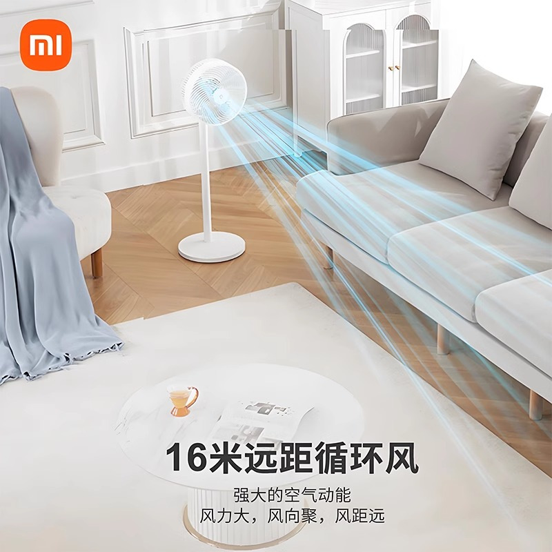 【小米電風扇】報價_參數_圖片_小米電風扇報價