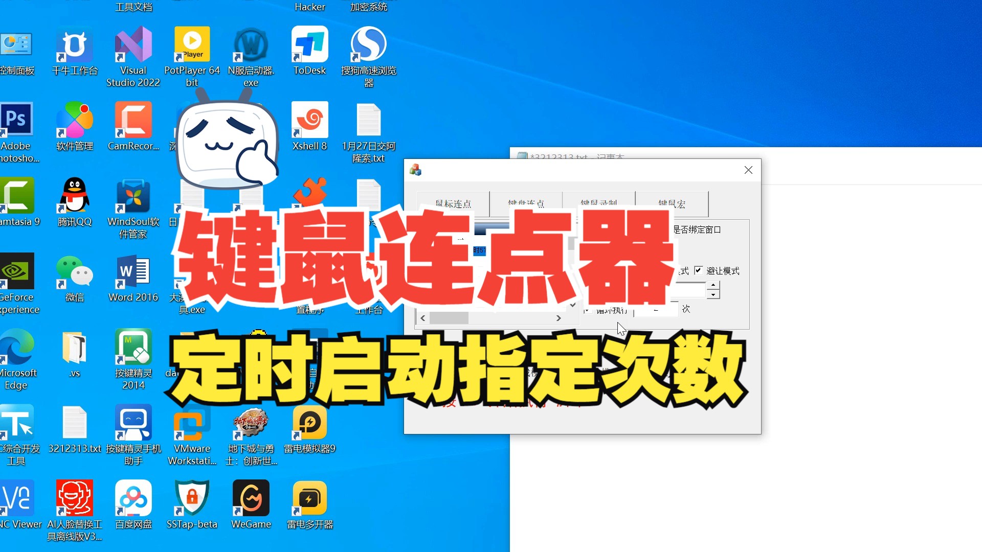 咎欣