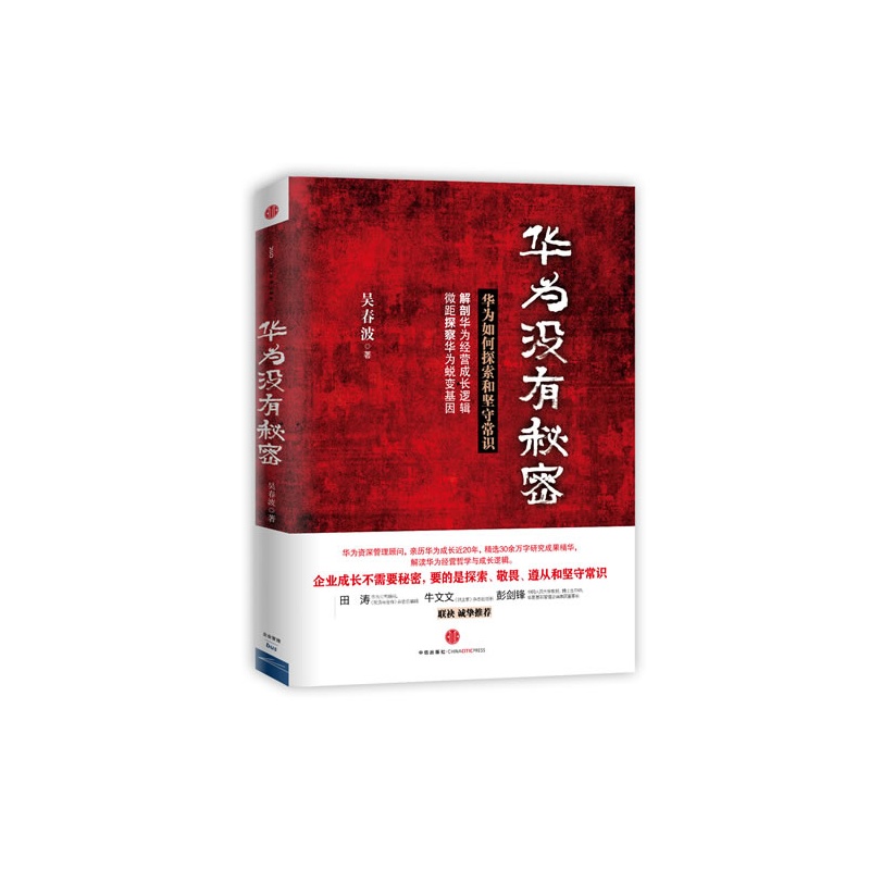 運營沒有秘密《預言OL》2011年更新計劃_網絡游戲