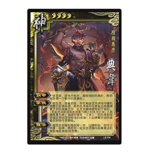 三國殺神話再臨和標準版有什么不同?有幾個擴展包?