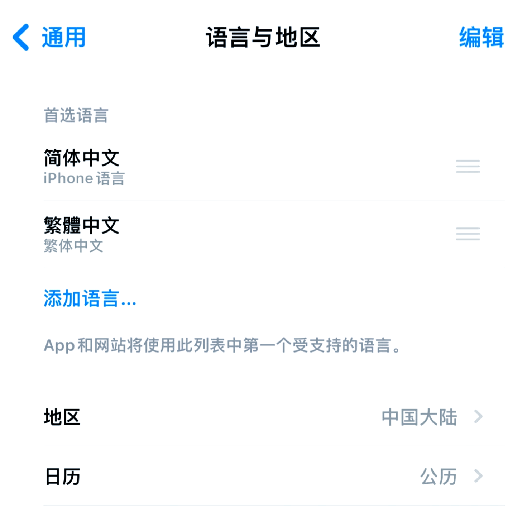 蘋果手機(jī)如何設(shè)置字體樣式?蘋果手機(jī)更改字體教程介紹