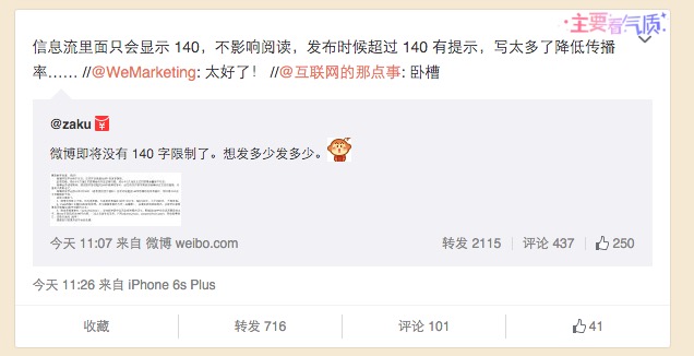 有道云筆記如何統(tǒng)計字?jǐn)?shù)-有道云筆記統(tǒng)計字?jǐn)?shù)的操作步驟