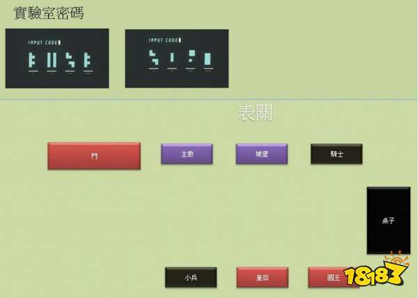 生化危機3重制版保險箱密碼解鎖方法匯總?