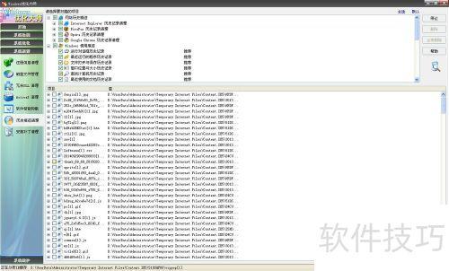 優化大師軟件哪個好用熱門優化大師軟件排行榜