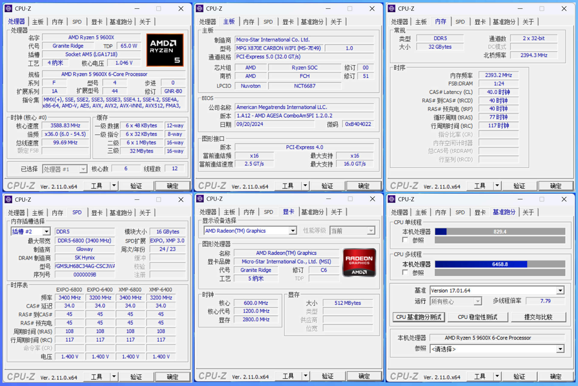 Intel酷睿i77700詳細(xì)參數(shù)_筆記本導(dǎo)購