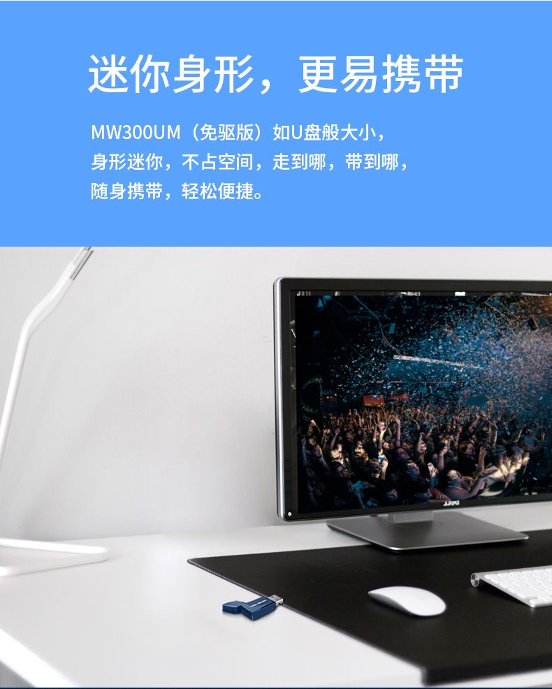 MERCURY水星無線網卡插上電腦無反應怎么處理