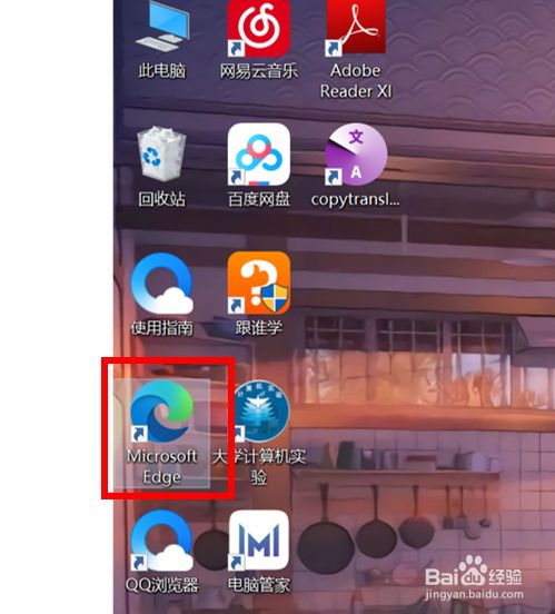網易云音樂電腦版與國華五筆拼音下載評論軟件詳情對比