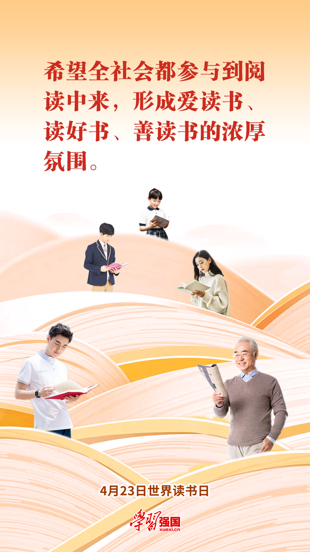 【學(xué)習(xí)強(qiáng)國】安卓版學(xué)習(xí)強(qiáng)國2.61.0下載