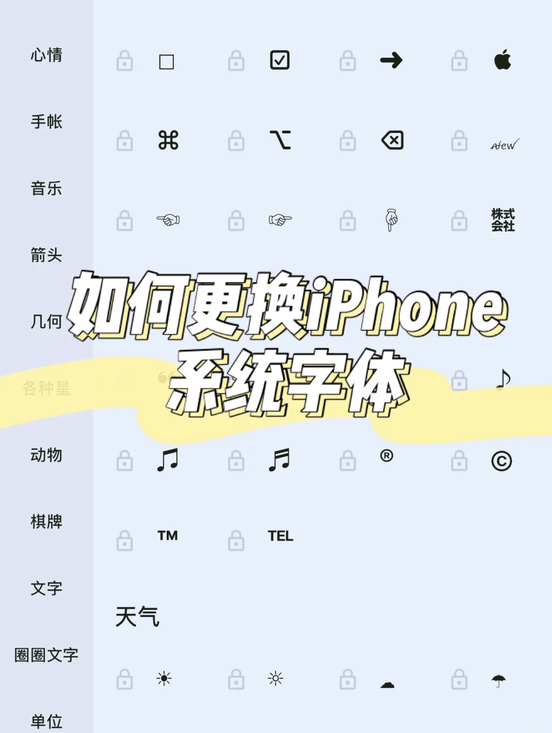 QQ怎么更改字體大小手機(jī)QQ更改字體大小步驟介紹