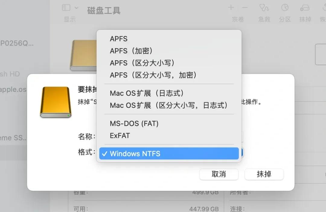 重裝系統FAT32和NTFS哪個更好,有什么區別