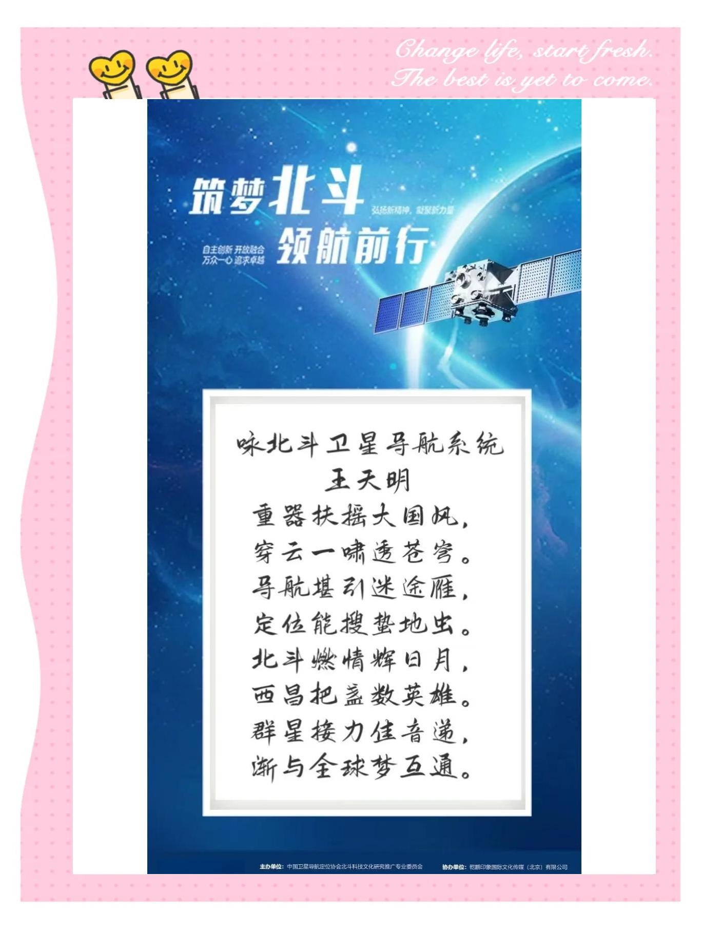 【北斗導航手機】北斗導航手機報價及圖片大全