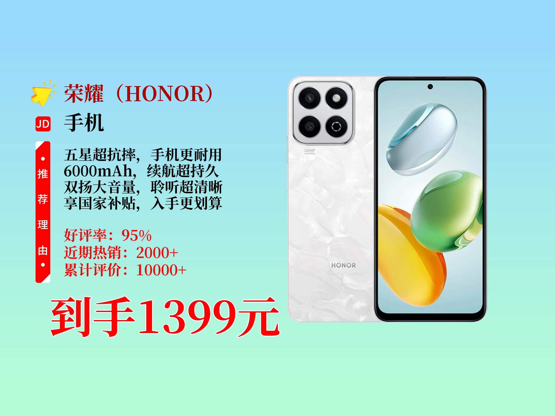 華為暢享60X報價_華為暢享60X參數(shù)_圖片_口碑