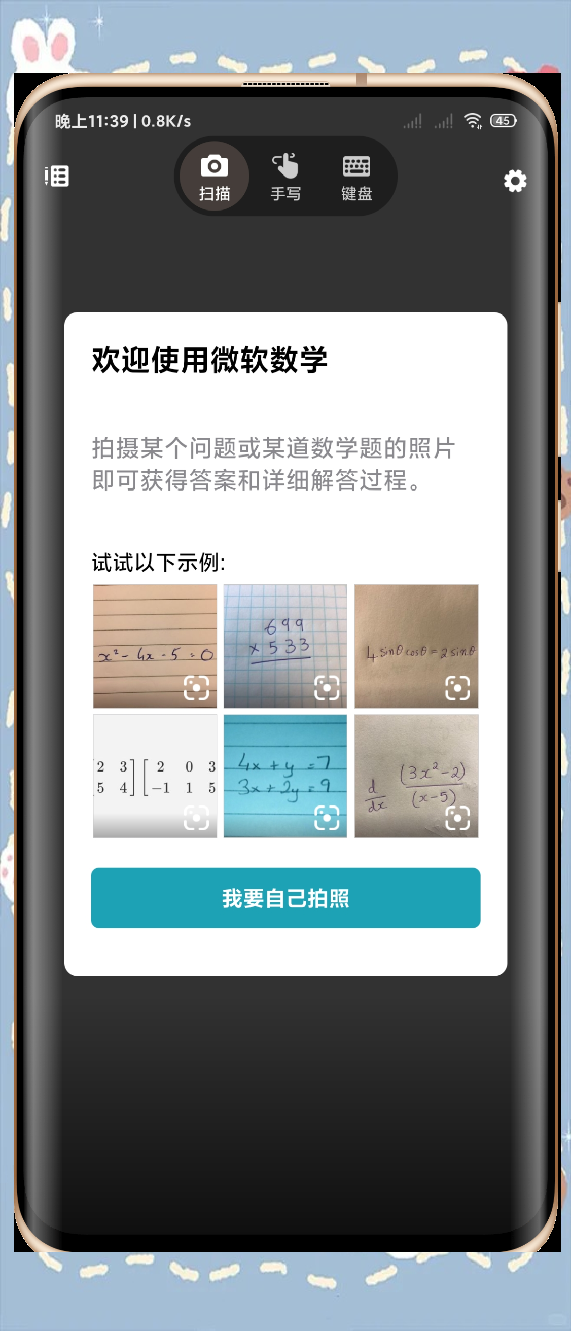 2024年免費的年齡計算器軟件:哪個更可靠?-軟件技巧