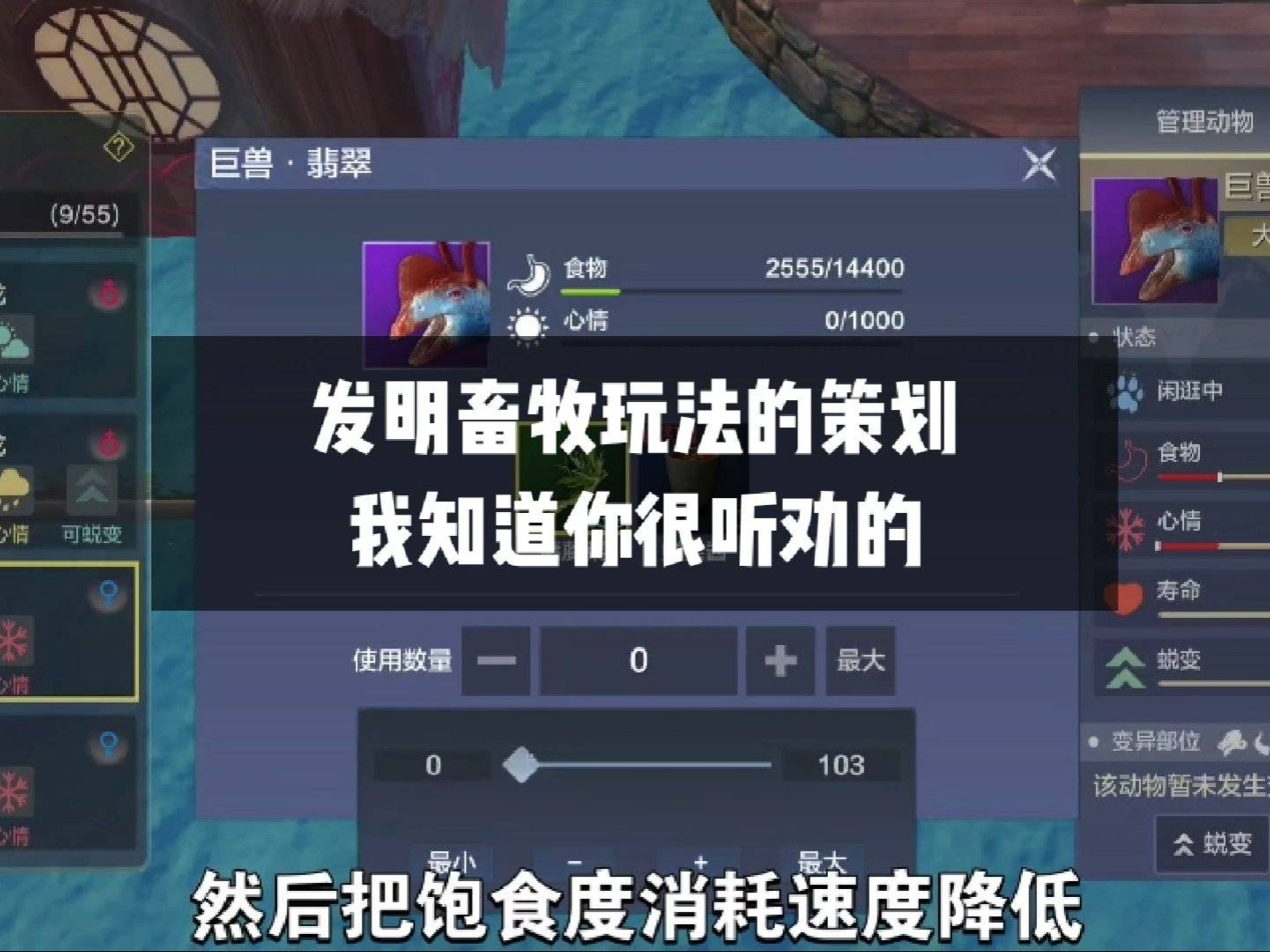 如何在《妄想山海》中找到并進(jìn)入幻境的詳細(xì)教程?