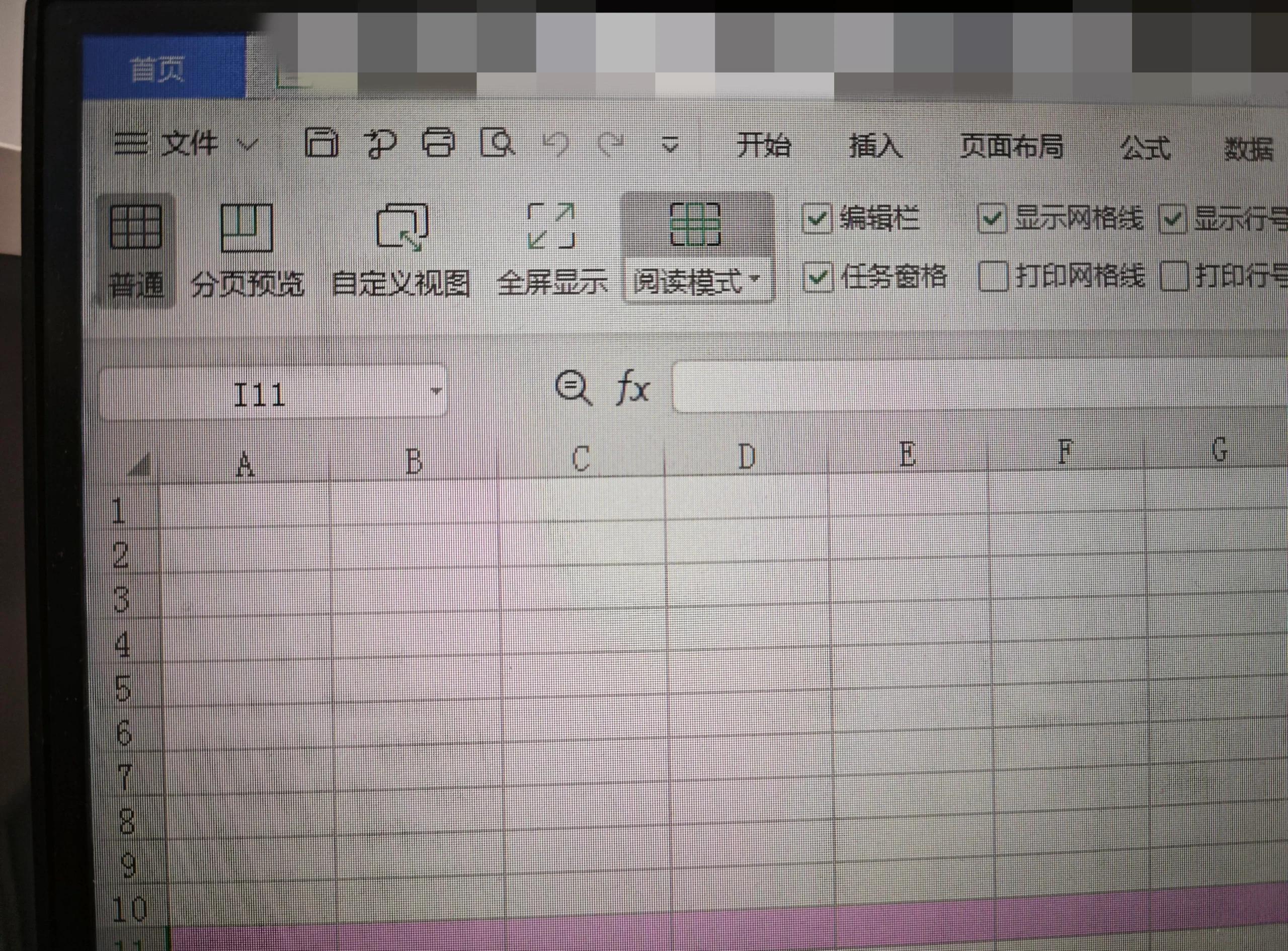 想學(xué)Excel中的VBA,請教大家有什么好書推薦嗎