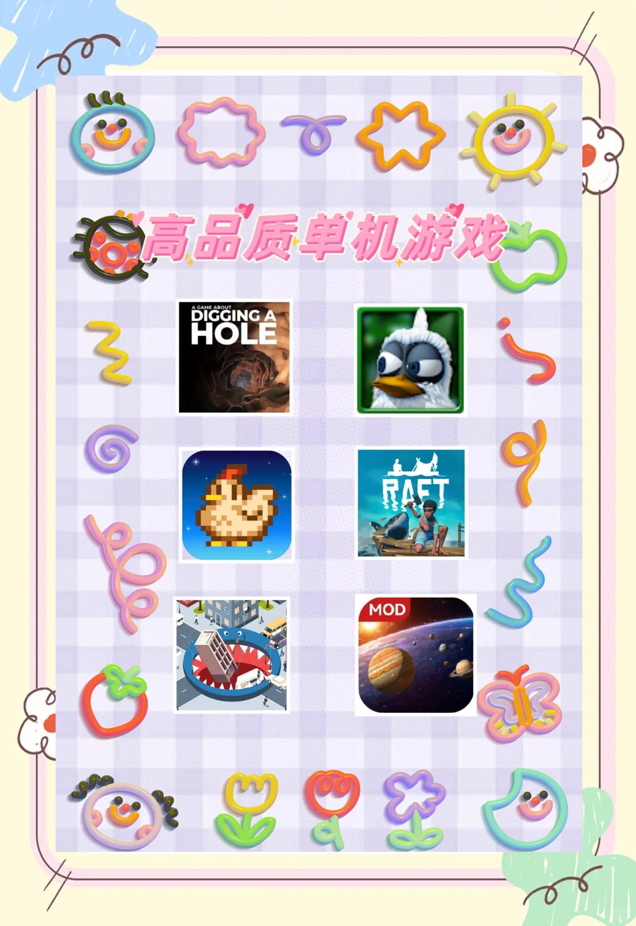 電競(jìng)游戲大全十大必玩電競(jìng)游戲排行榜前十_游戲單機(jī)游戲