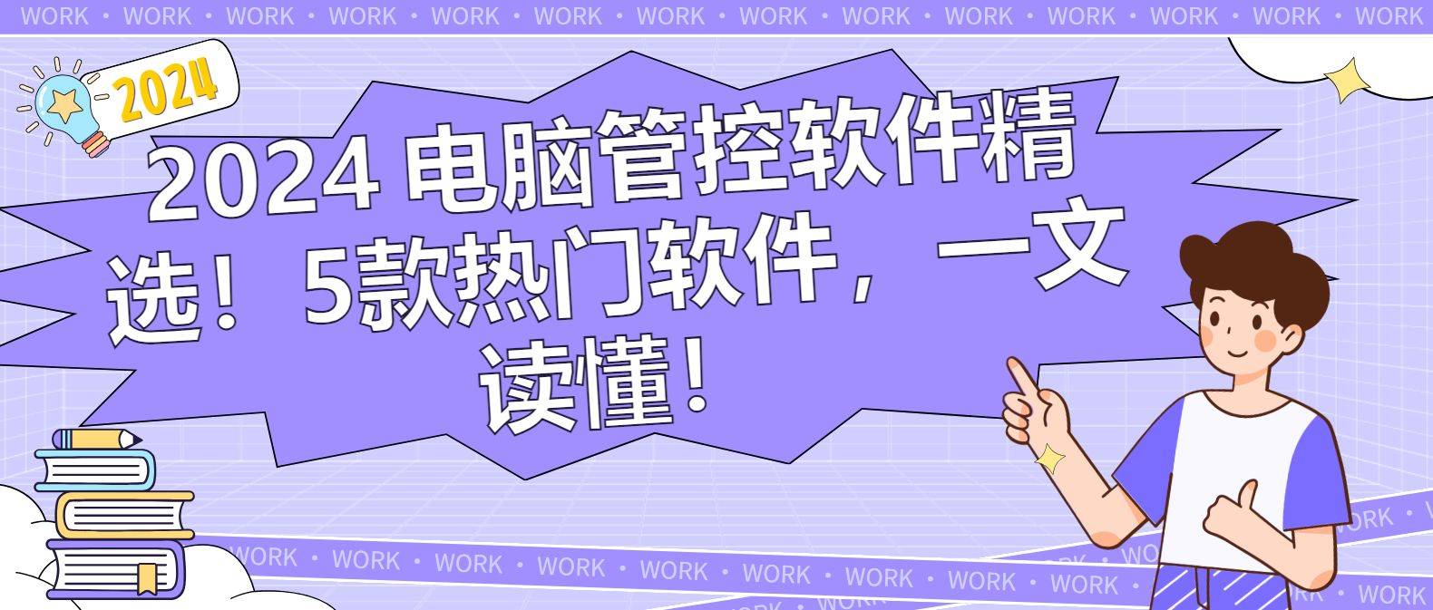 電腦學習軟件下載2024免費電腦學習軟件排行