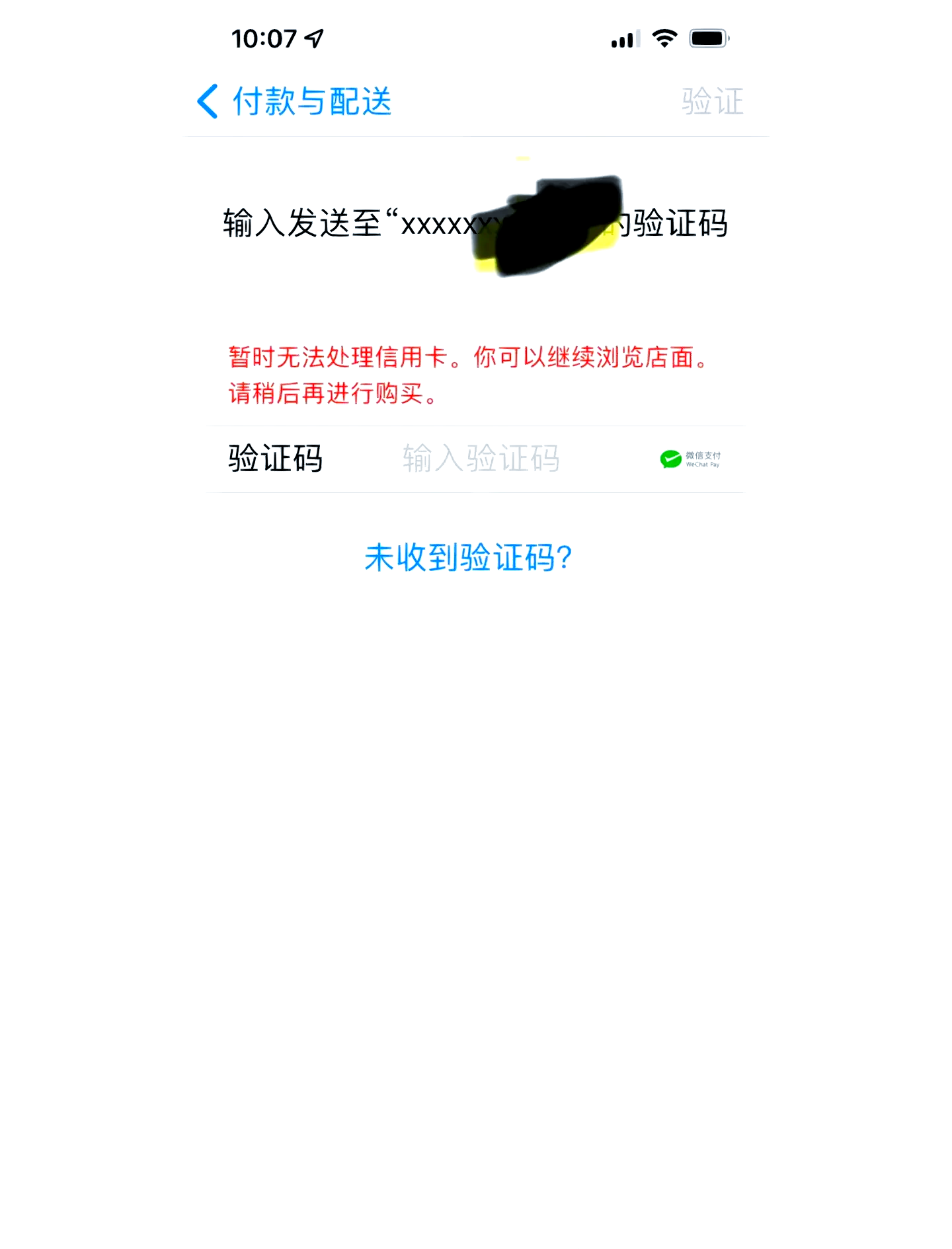 麴晗蕾