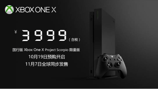 2015年:微軟XBOXONE注定大爆發