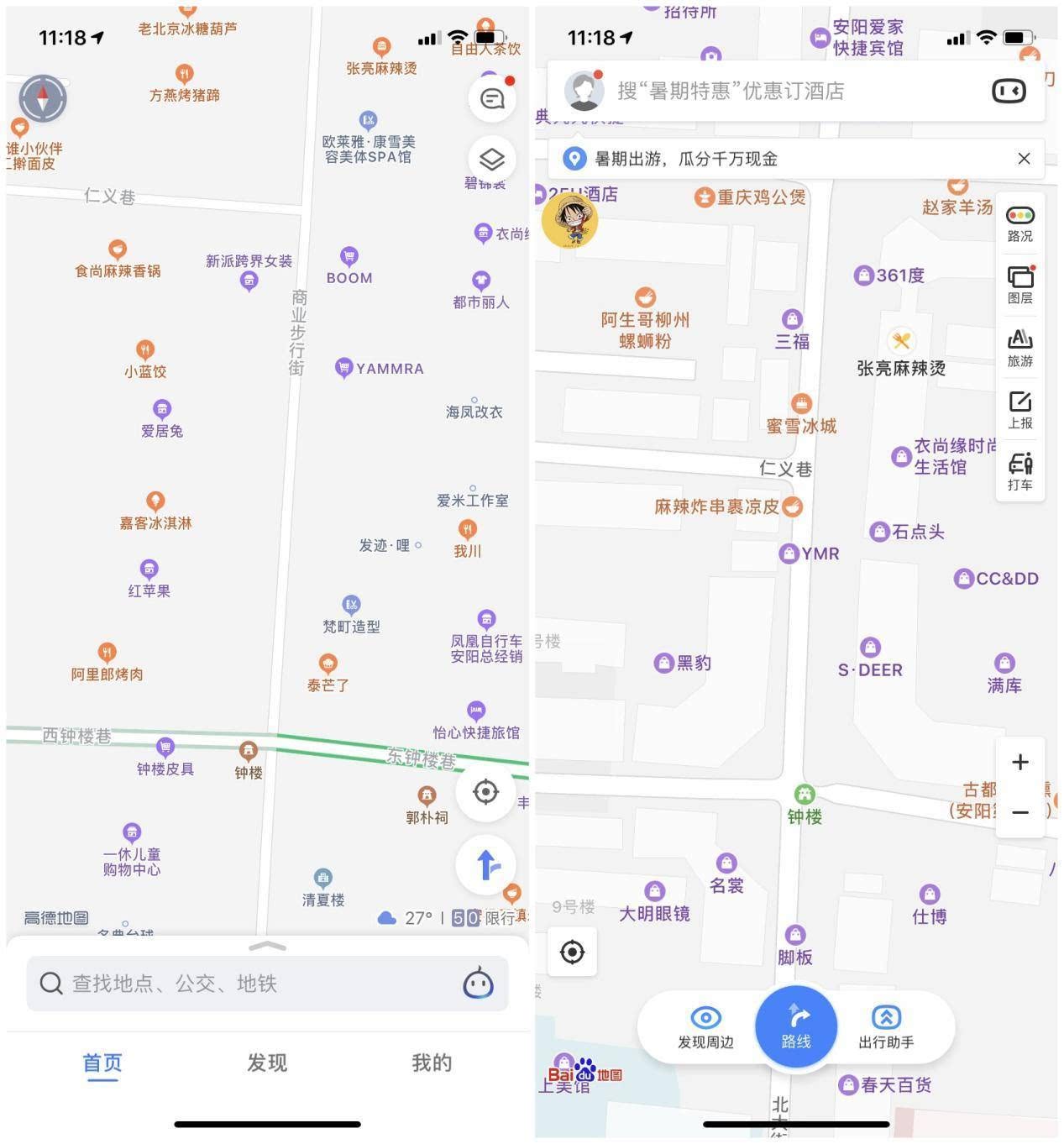 導航軟件功能詳解_易圖GS-433_GPS評測
