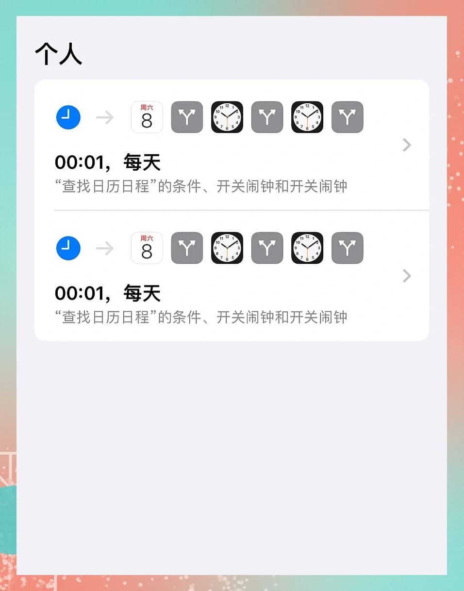 榮耀手機查找到鬧鐘位置的操作流程-軟件技巧
