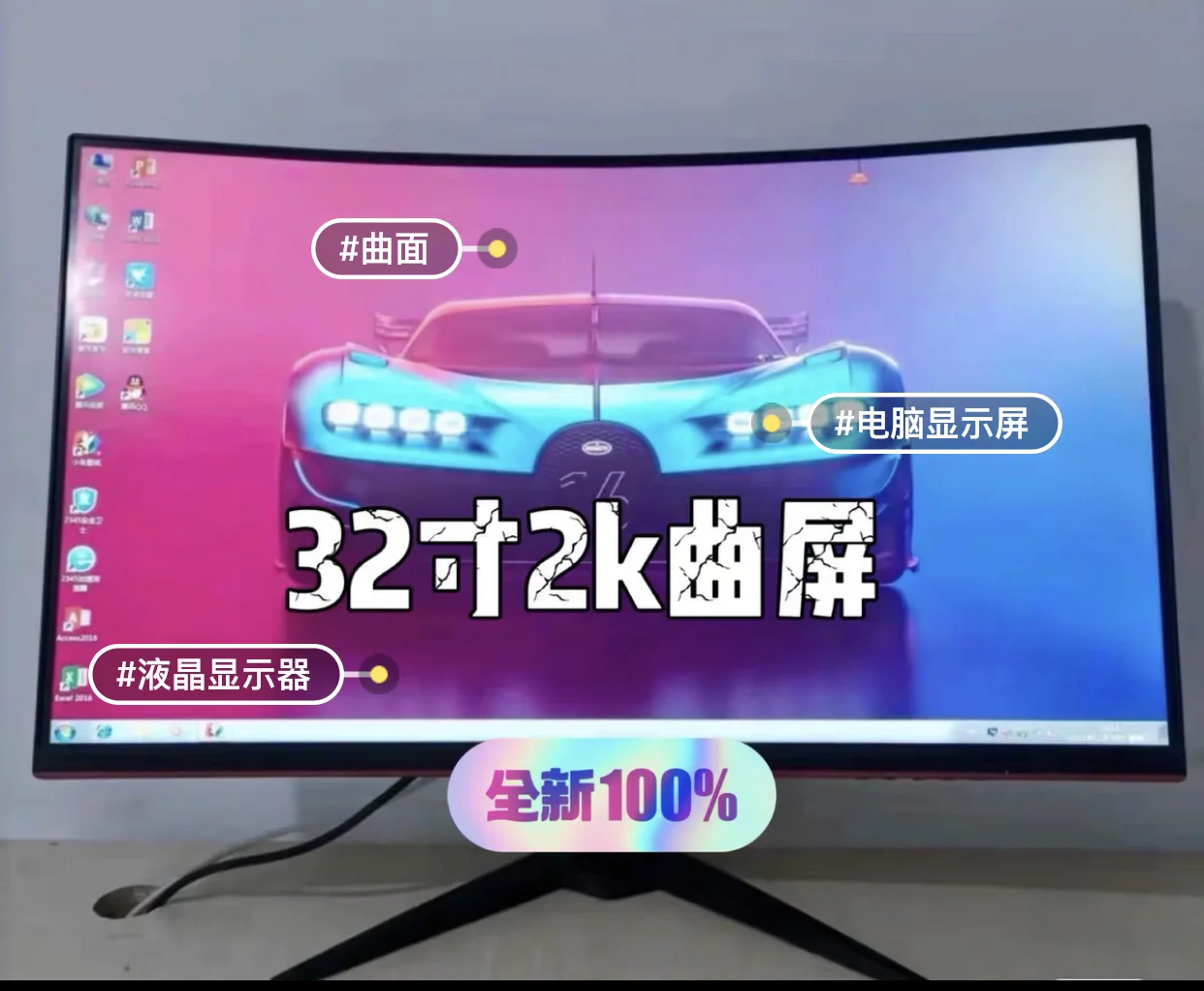 【144Hz顯示器】144Hz顯示器報價及圖片大全